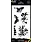 ARDEN CREATIVE STUDIO ARDEN CREATIVE STUDIO MAKER SERIES ARTSY GARDEN 4x8 CLEAR STAMP SET