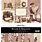 PAPER ROSE PAPER ROSE MELODY & MEMORIES 12x12 PAPER COLLECTION