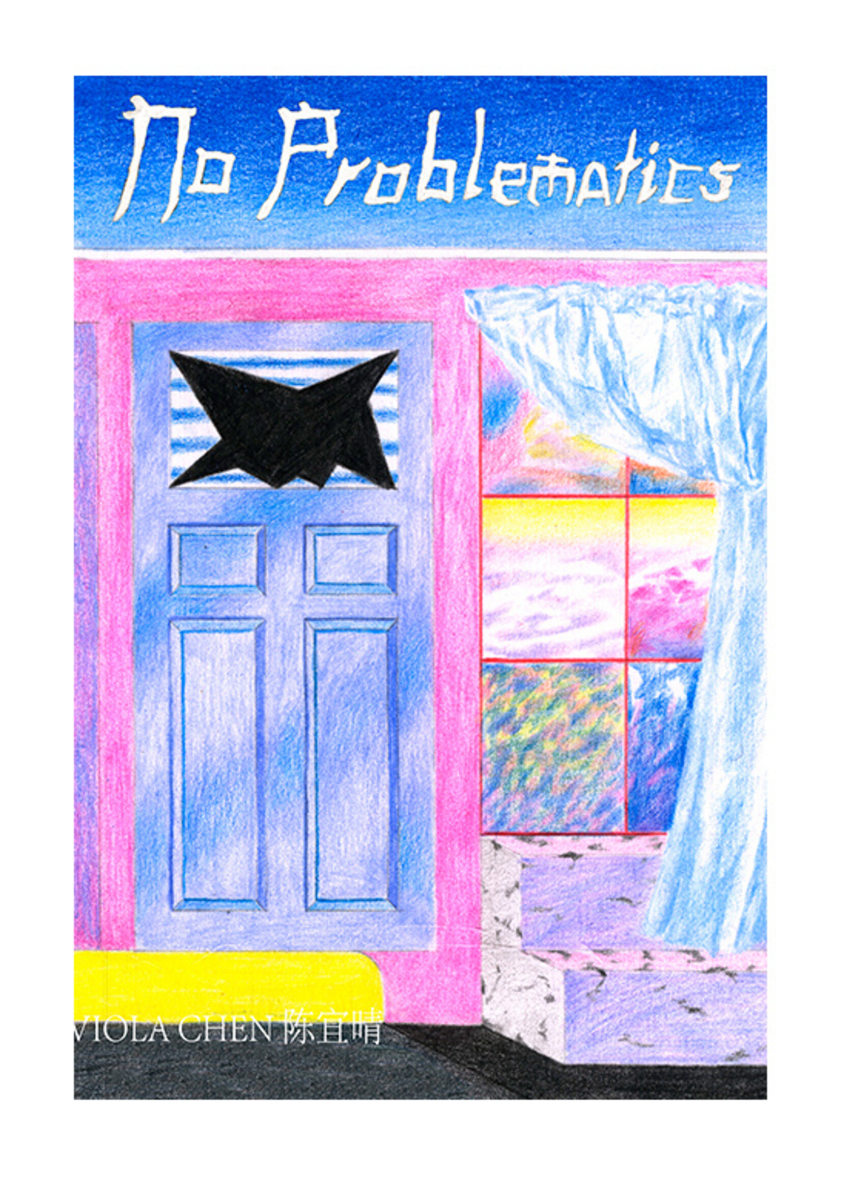 Metatron Press "No Problematics" par Viola Chen