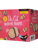 Tiki Cat Tiki Cat Chicken Craves Mega Pack 8-Flavor BX 24/2.8 oz