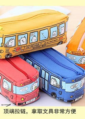 Mengtai Pencil Case Bus
