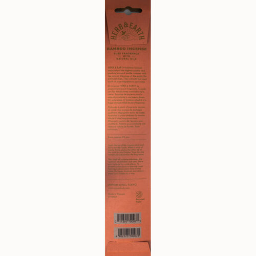Herb & Earth Incense 20 Sticks - Frankincense