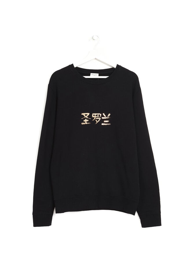 SAINT LAURENT Graphic Print Cotton Sweater
