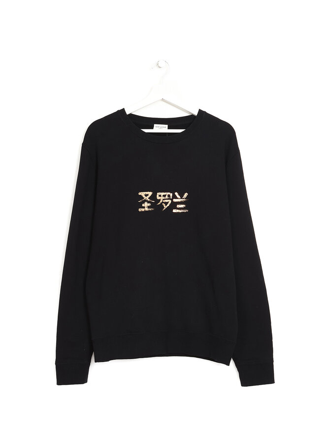 SAINT LAURENT Pull en Coton à Imprimé Graphique