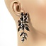 Well Wishes Earrings - Pewter