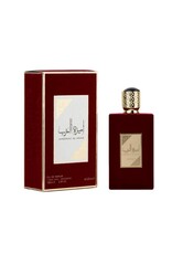 ASDAAF AMEERAT AL ARAB