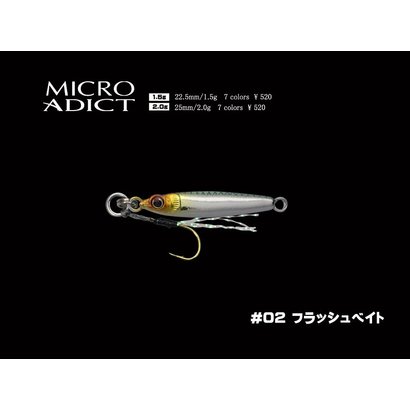 Little Jack lures Little Jack Micro Adict 2g #02 flash bait