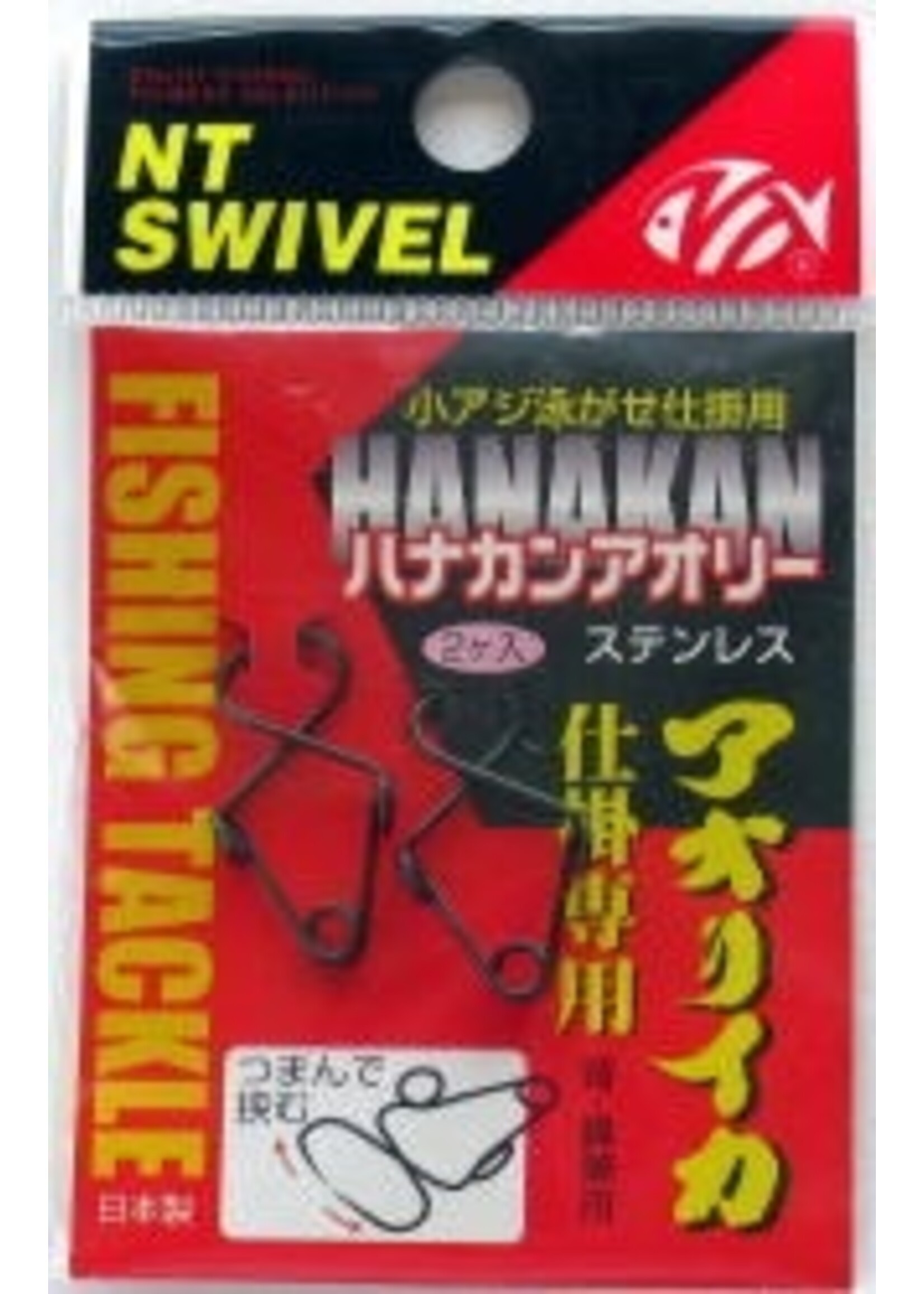 NT Swivel Ten Mouth NT Hanakan Aory NT432 live bait pin