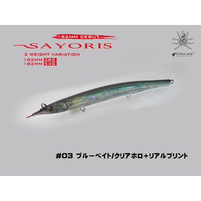 Little Jack lures Little Jack Sayoris 182mm 54g #03 Bluebait / Clear Horo RP