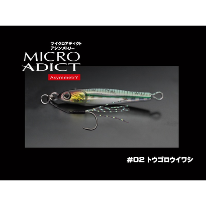 Little Jack lures Little jack micro adict 5g Tougoro Iwashi #02