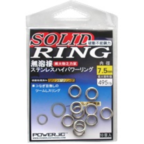 Power Jig Power Jig solid round rings 10pk. no cut round internal radius