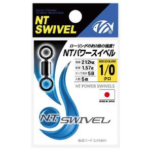 NT Swivel Ten Mouth NT Power swivels 348B 212kg 1/0