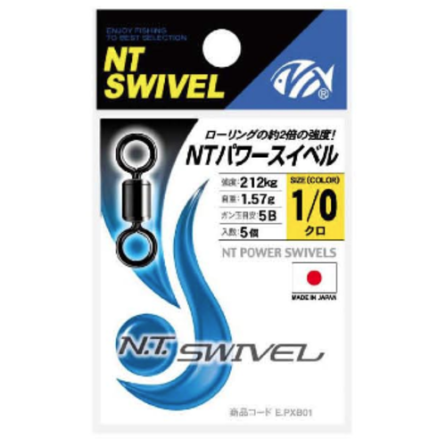NT Swivel Ten Mouth NT Power swivels 348B 212kg 1/0