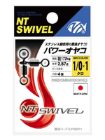 NT Swivel Ten Mouth NT Power swivel 3 way combination 444B 139kg 1x2