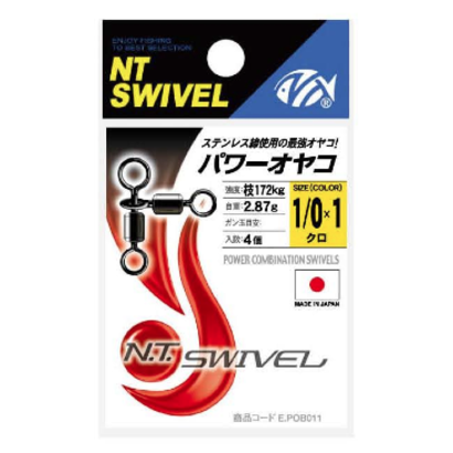 NT Power swivel 3 way combination 444B 139kg 1x2