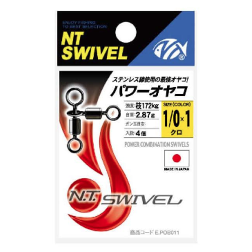 NT Swivel Ten Mouth NT trolling swivel SS snap 181W 120kg size 7 2pk -  GoFish Tackle