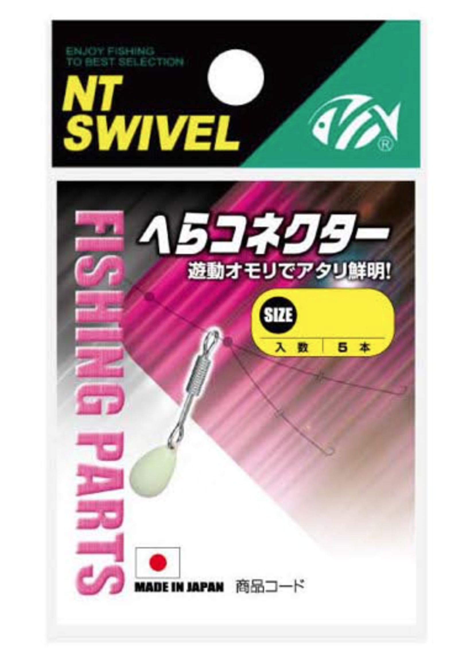 NT Swivel Ten Mouth NT hera sinker connector 454 M