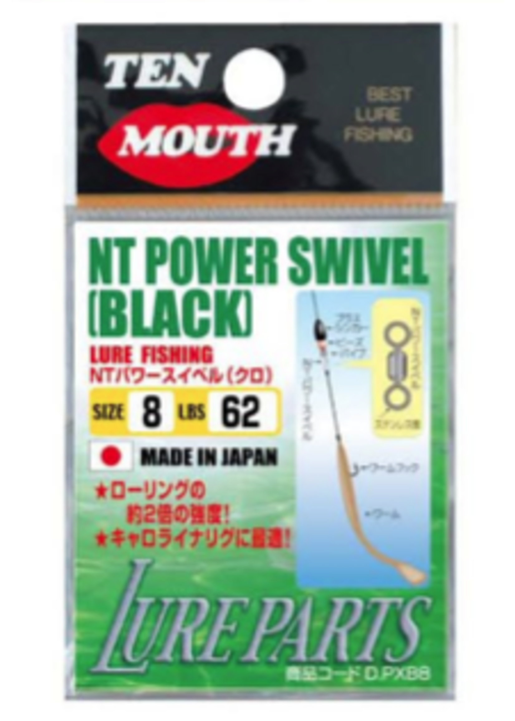 NT Swivel Ten Mouth Ten Mouth Power swivel  TM4 103lb size 6