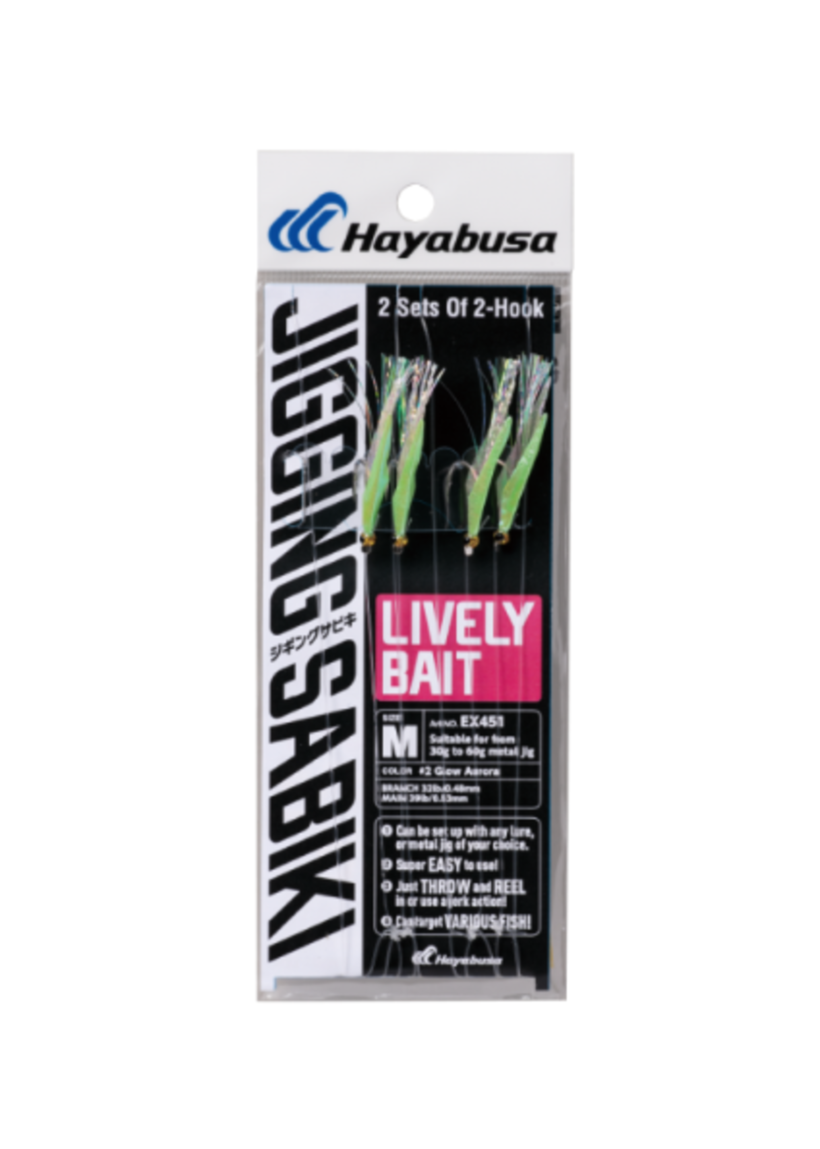 Hayabusa fishing Hayabusa EX451 livey bait Sabiki Blue sardine
