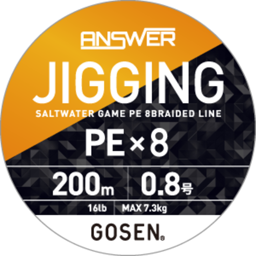 Gosen fishing line Gosen Answer Jigging X8 Braid - 200m