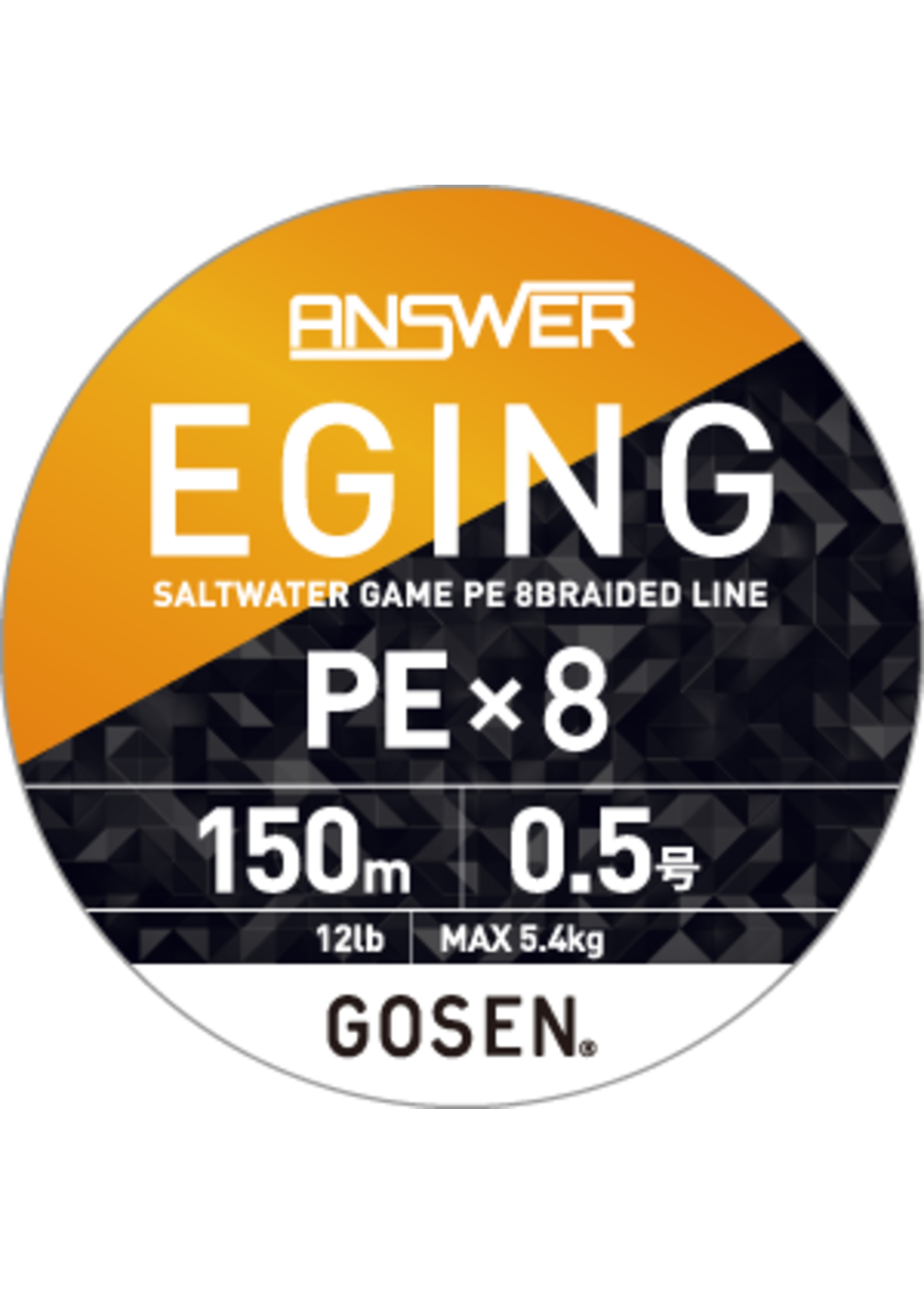 Gosen fishing line Gosen Eging X8 braid JDM