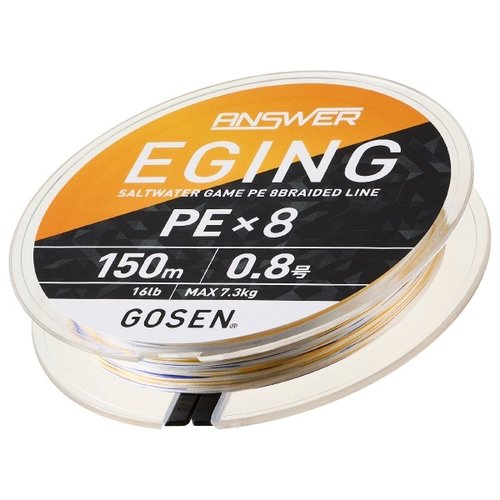 Gosen fishing line Gosen Eging X8 braid JDM