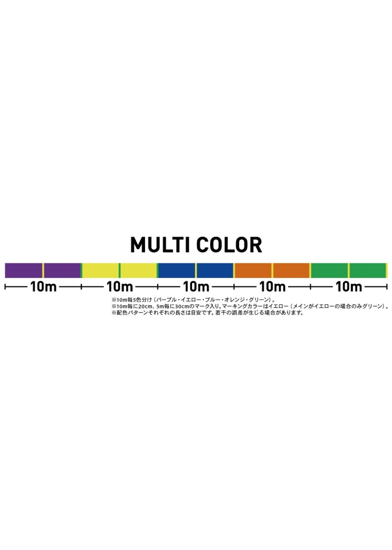 Gosen fishing line Gosen Answer Jigging X8 Braid Japanese JDM braid, no white markers!