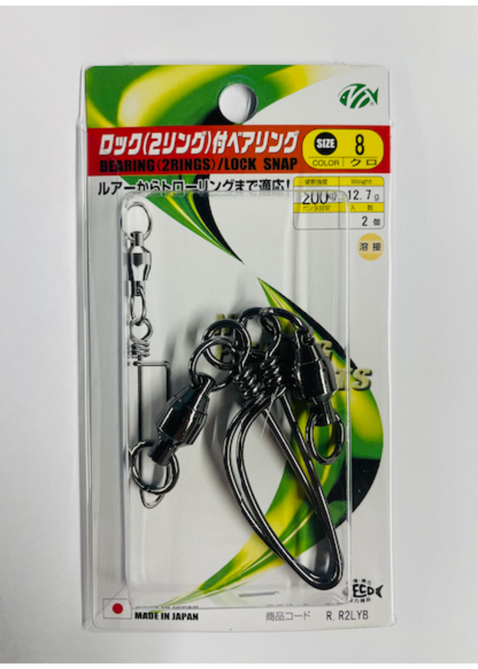 NT Swivel Ten Mouth NT trolling swivel  468WB BB  #8 200Kg SS twin ring 2pk
