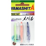 Yamashita Golden Bait Octopus Skirts 4.5cm