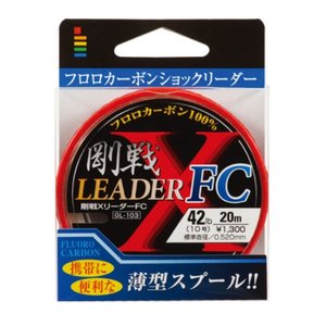 Gosen fishing line Gosen X leader fluorocarbon 20m 42lb (#10)