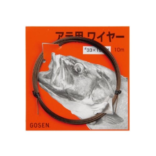 Gosen fishing line Gosen Arayou wire 32x19 strand 10m 195kg 1.35mm Gosen fishing line Gosen Arayou wire 32x19 strand 10m 195kg 1.35mm