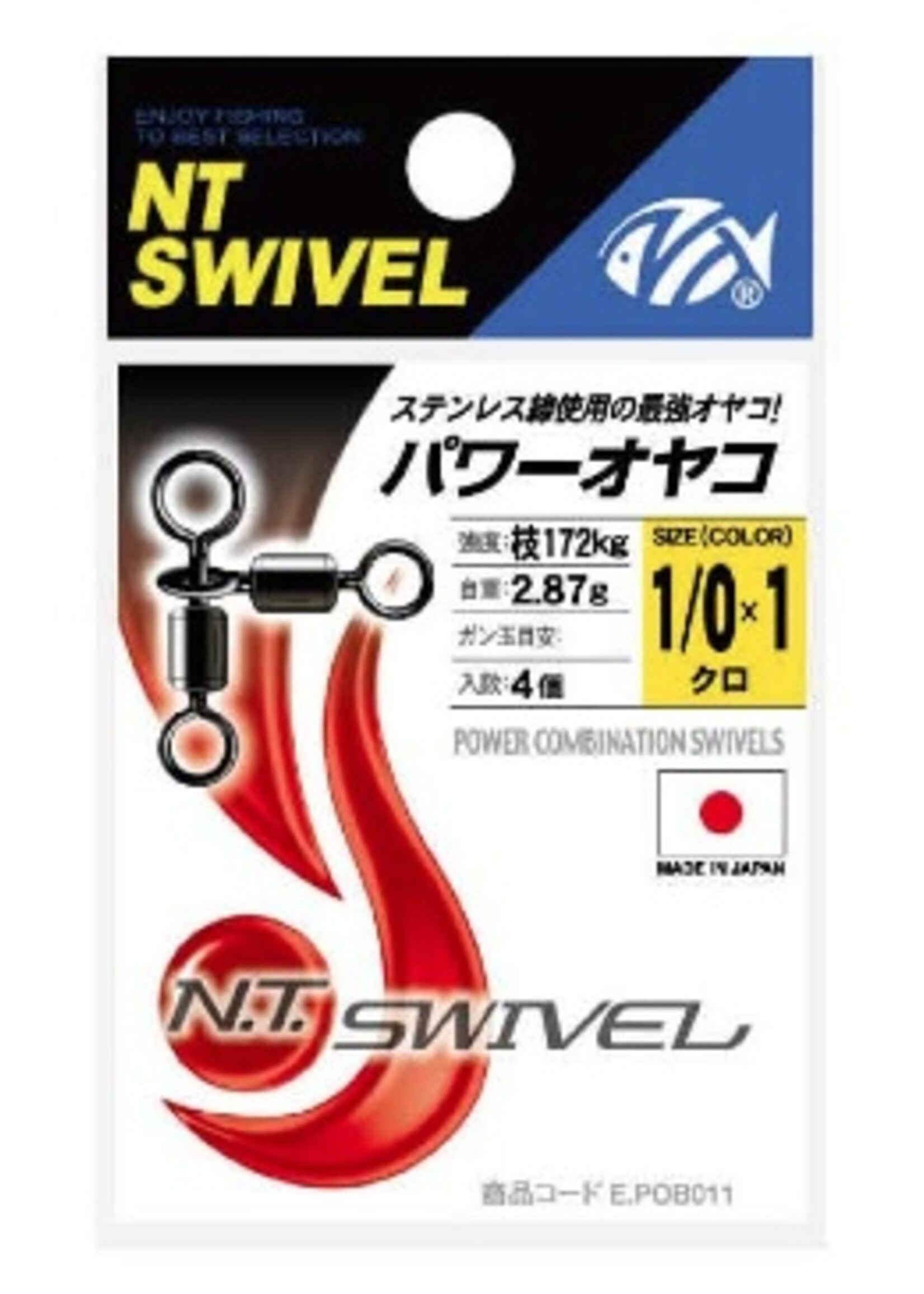 NT Swivel Ten Mouth NT Power swivel 3 way combination 444B 81kg 3x4