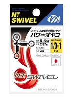NT Swivel Ten Mouth NT Power swivel 3 way combination 444B 193kg 2/0x1/0