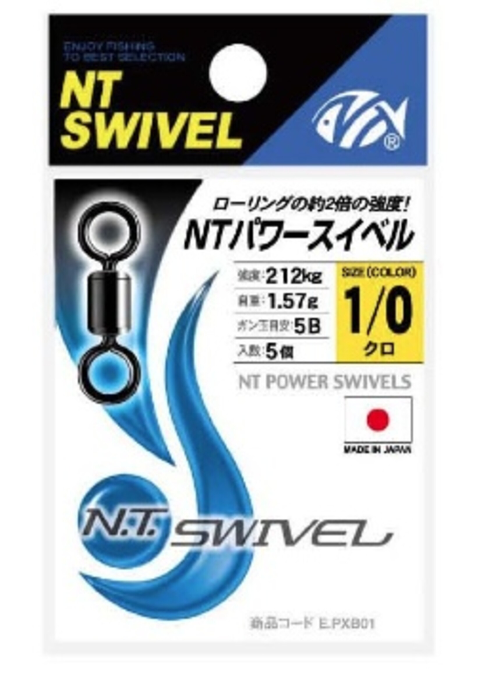 NT Swivel Ten Mouth NT Power swivels 348B 189kg size 1