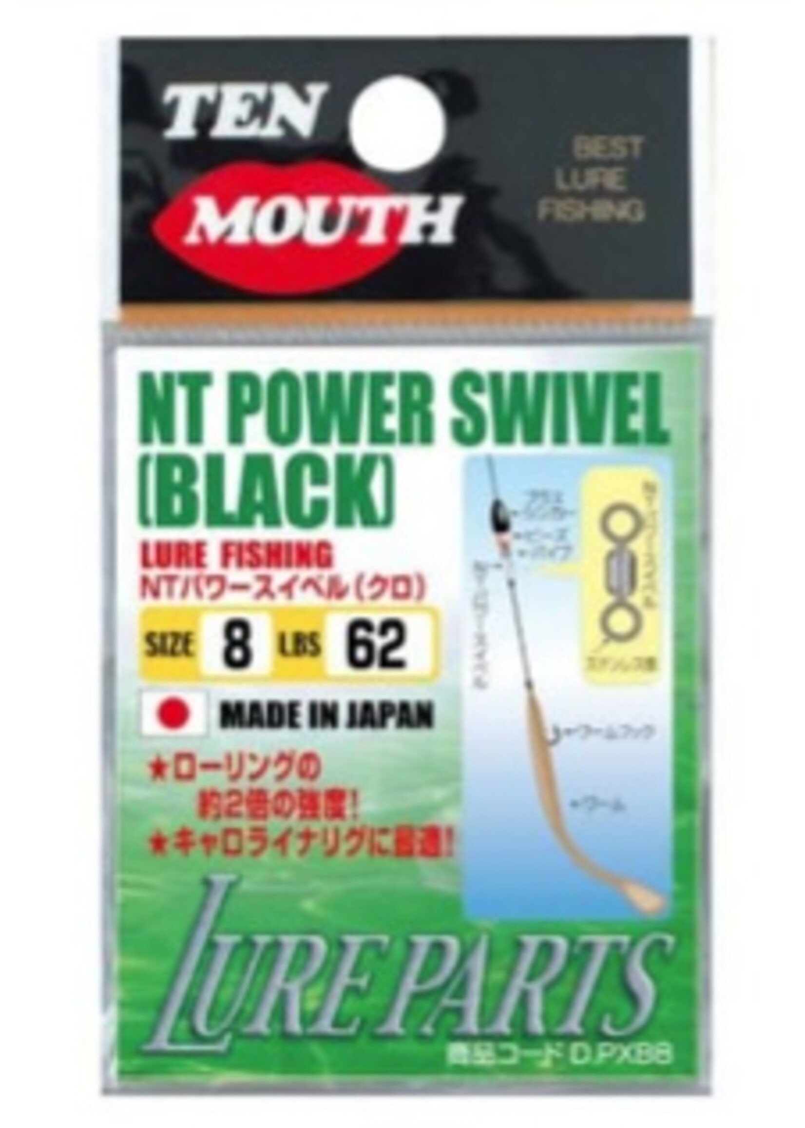 NT Swivel Ten Mouth Ten Mouth Power swivel  TM4 44lb size 10