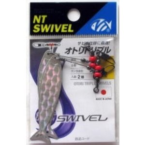 Hayabusa Fluorocarbon Flasher rig 2 pk - GoFish Tackle