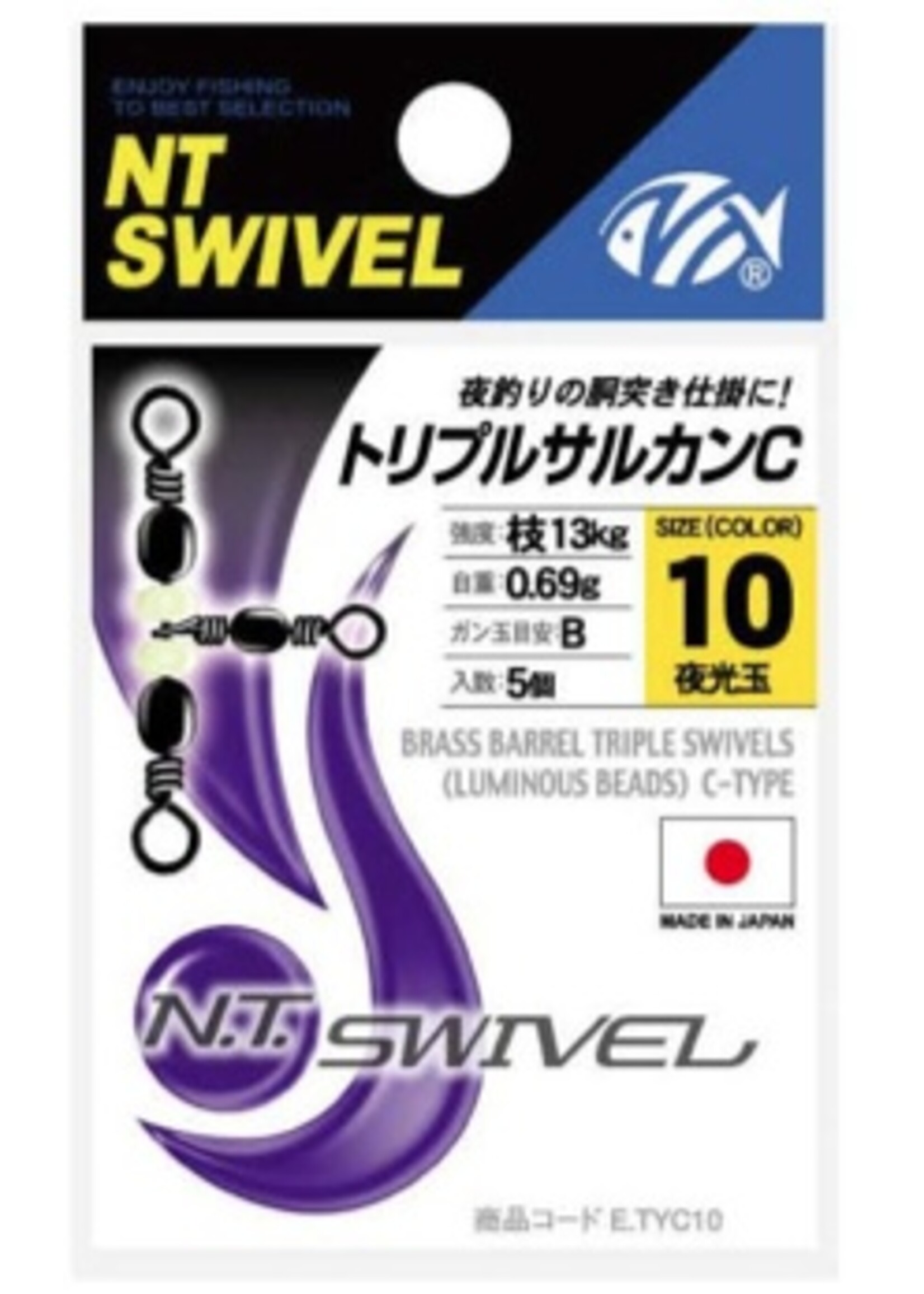 NT Swivel Ten Mouth NT cross line swivel with lumo beads. 378B 13kg size 10