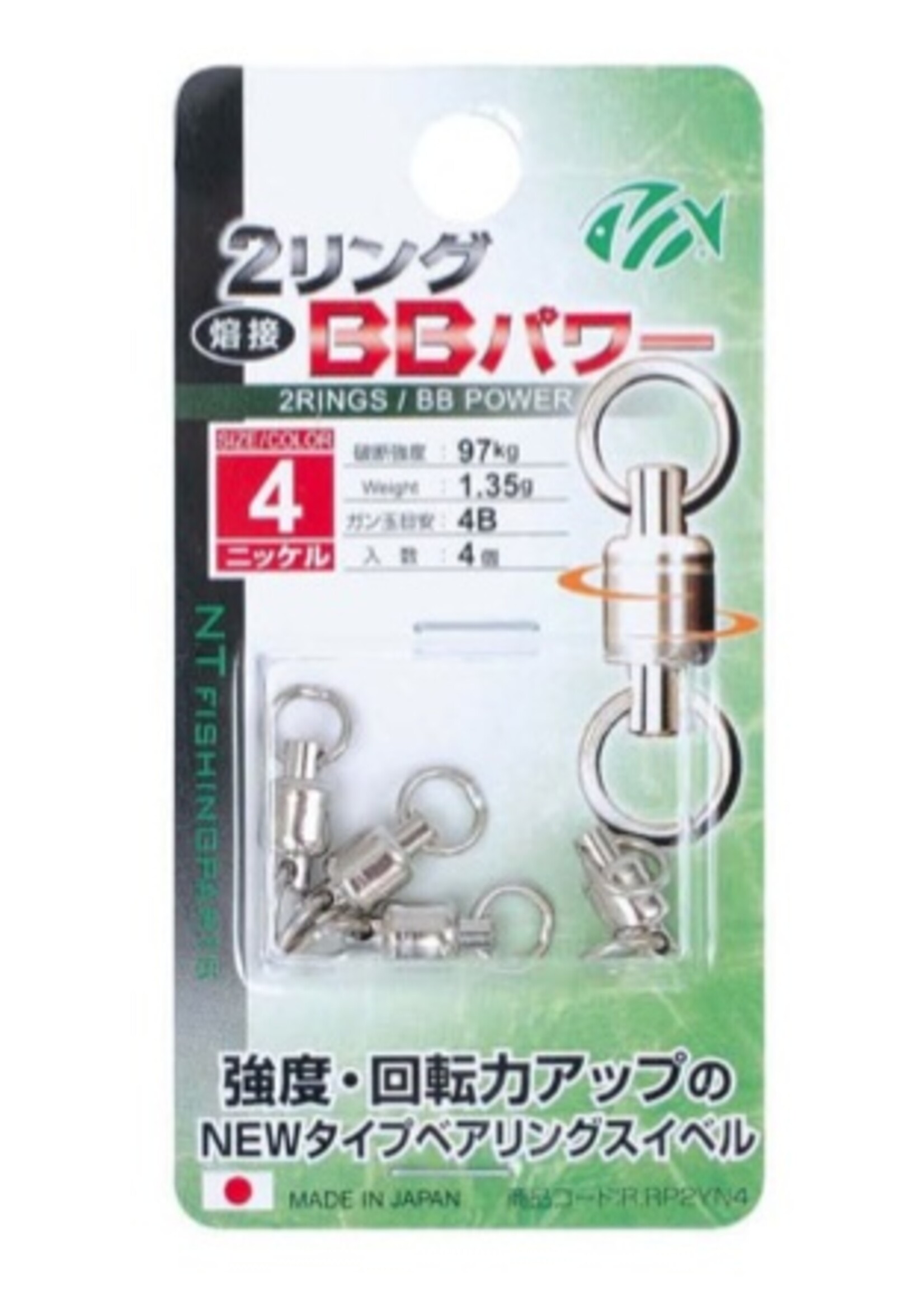 NT Swivel Ten Mouth NT BB power swivel 488 314kg size 7