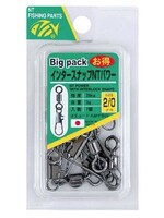 NT Swivel Ten Mouth NT power swivel - snap big pack BP349 14kg size 4