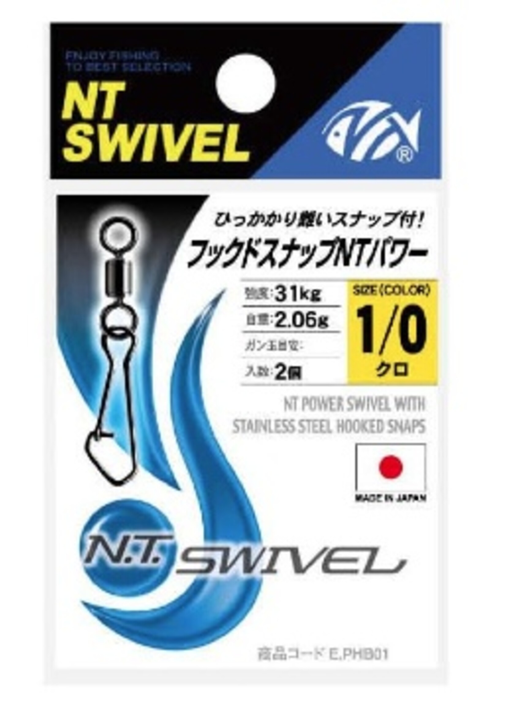 NT Swivel Ten Mouth NT Power swivels - snap 415B 26kg size 3