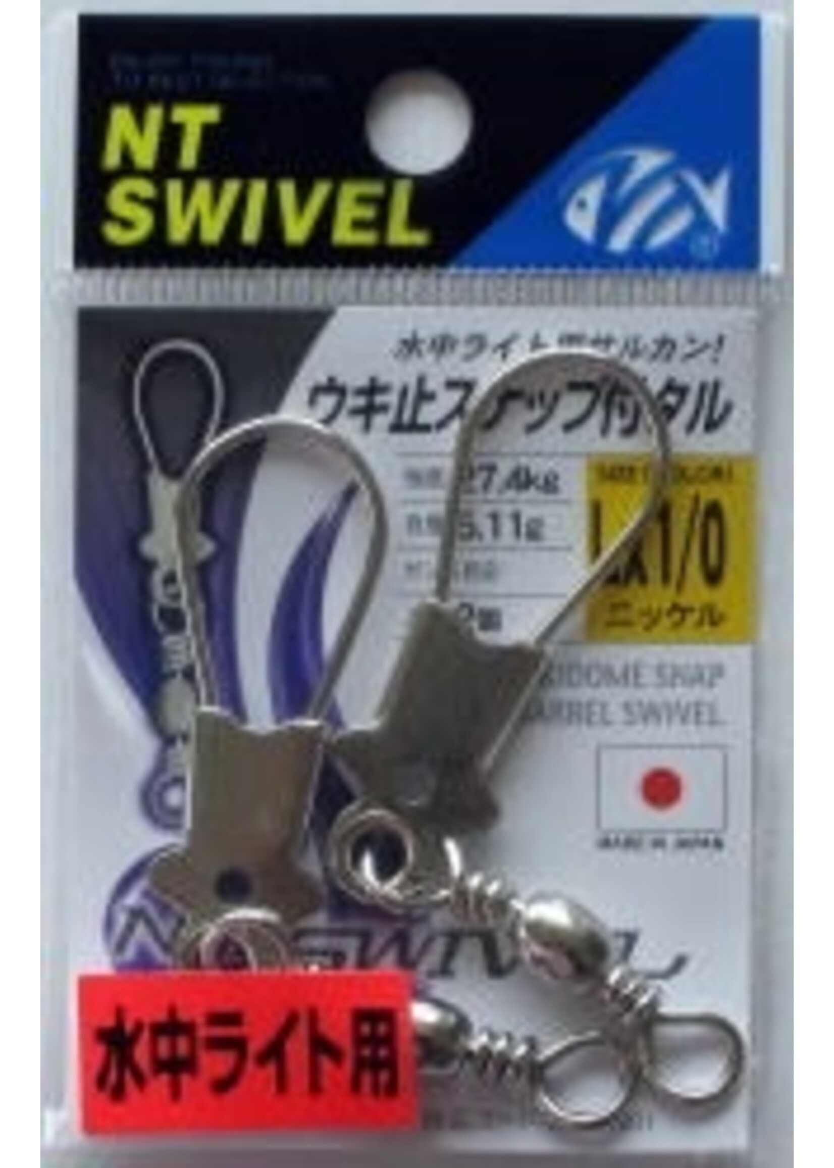 NT Swivel Ten Mouth NT ukidome snap with swivel 399N