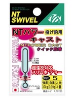 NT Swivel Ten Mouth NT power cast swivel - clip 480B 42kg size 3