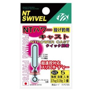 NT Swivel Ten Mouth NT power cast swivel - clip 480B 42kg size 3