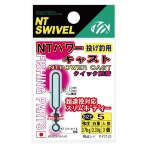 NT Swivel Ten Mouth NT power cast swivel - clip 480B 42kg size 3