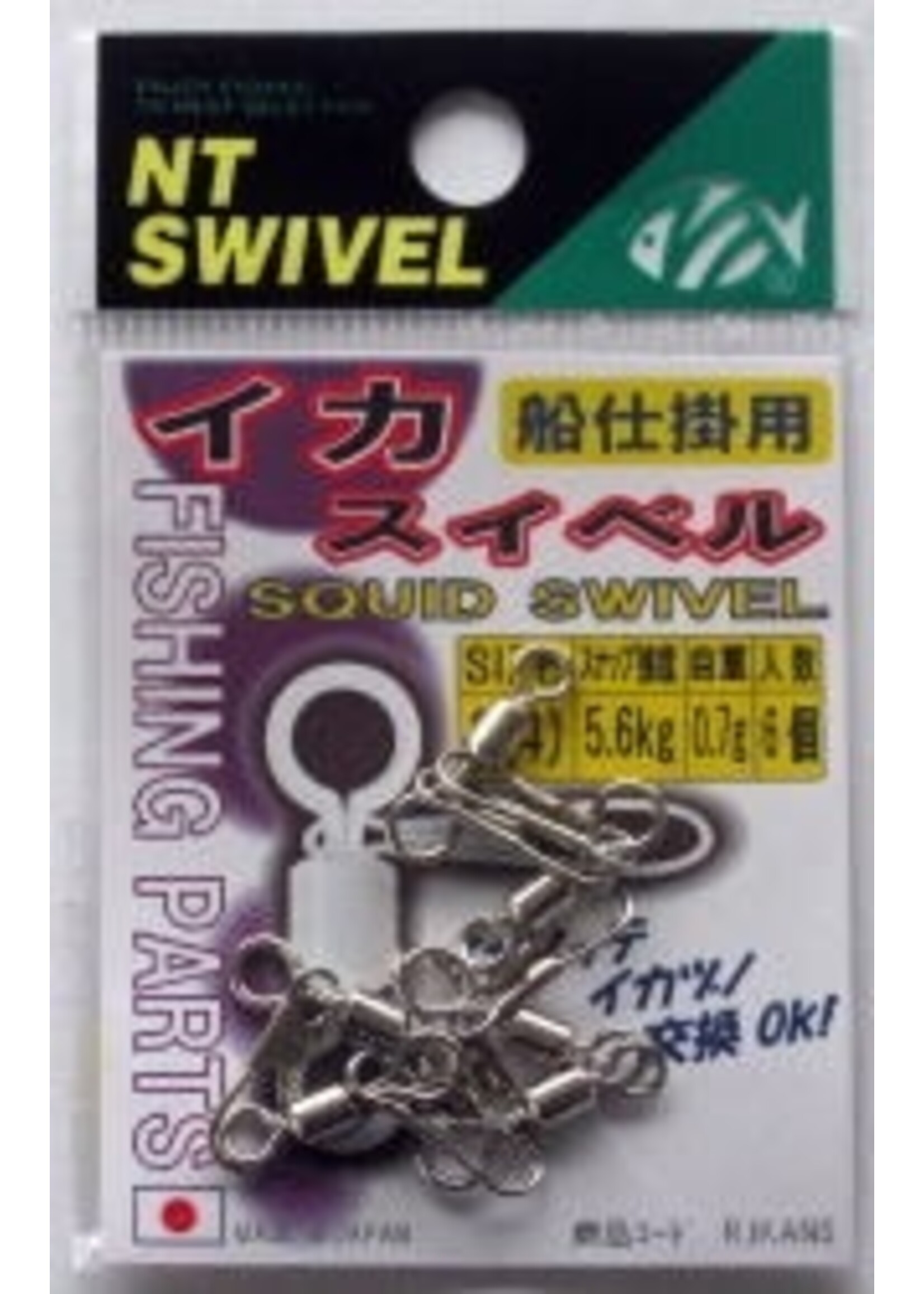 NT Swivel Ten Mouth NT octopus swivel 537 SS 4.4kg