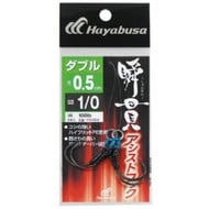 Hayabusa fishing Hayabusa Shunkan assist hook double 0.5cm FS454-2/0