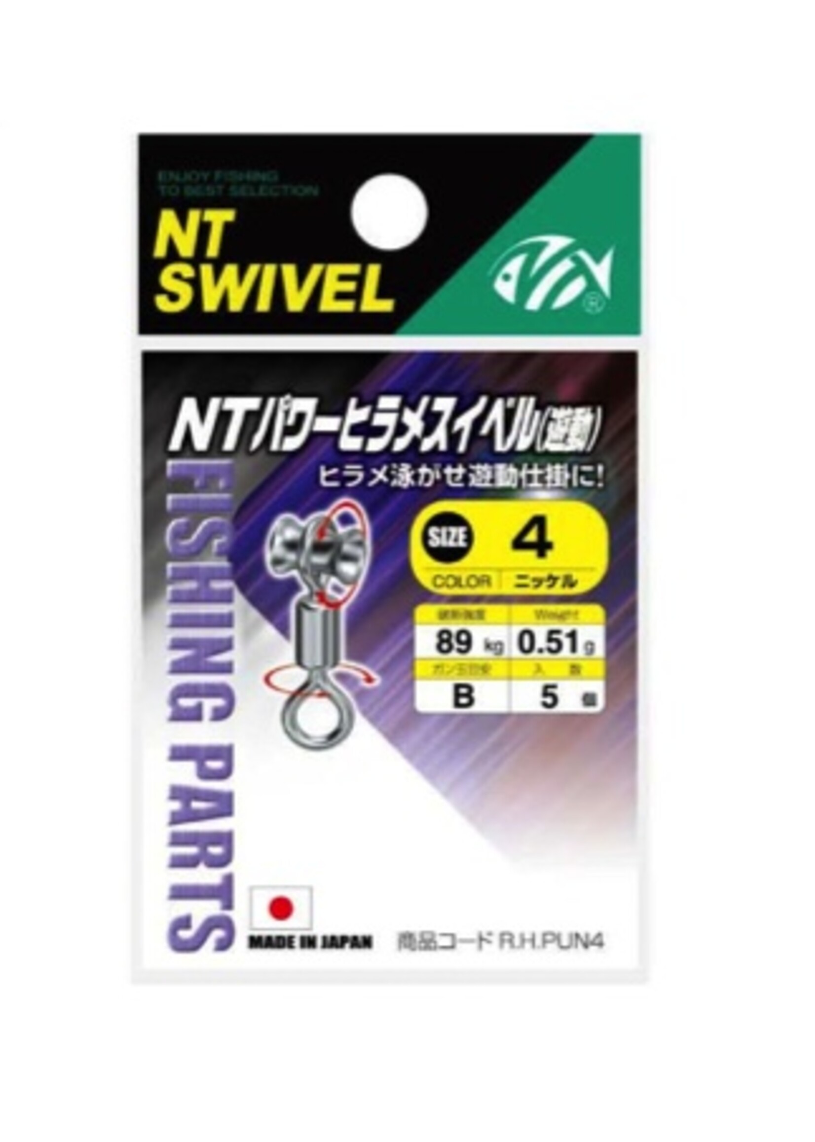 NT Swivel Ten Mouth NT Flounder  Hirame swivel 4