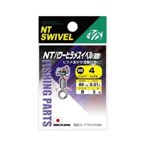 NT Swivel Ten Mouth NT Flounder  Hirame swivel 4