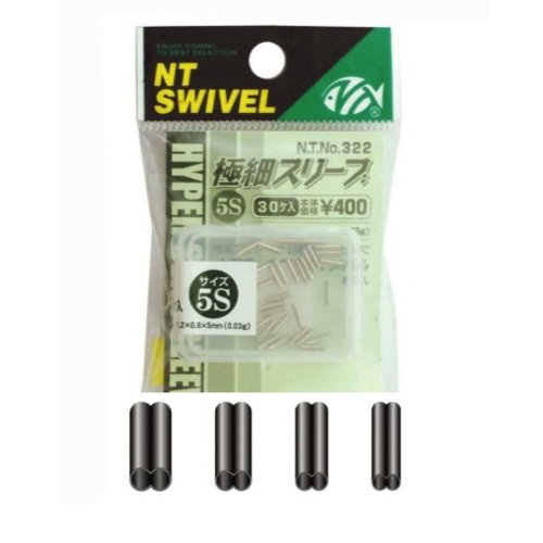 NT Swivel Ten Mouth NT twin Sleeve crimp L 1.7mm 200lb mono