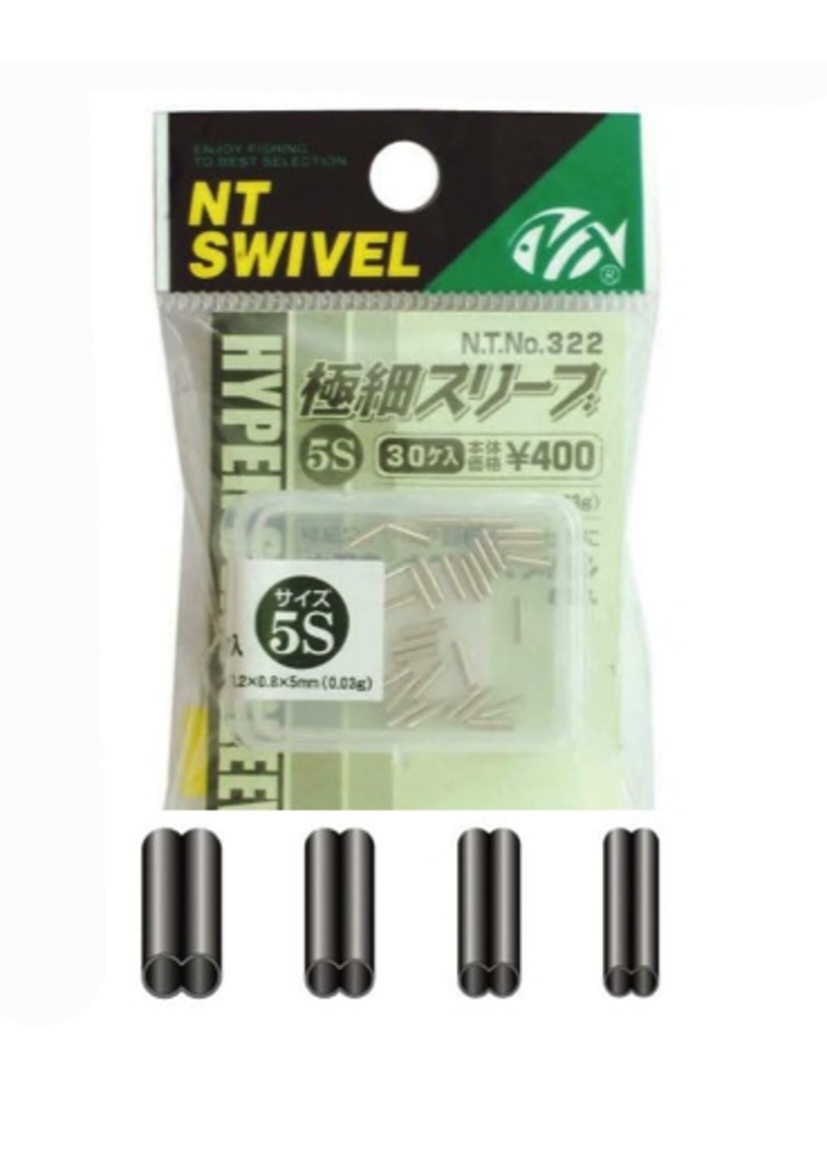 NT Swivel Ten Mouth NT twin Sleeve crimp 2S 0.8mm 80-100lb mono